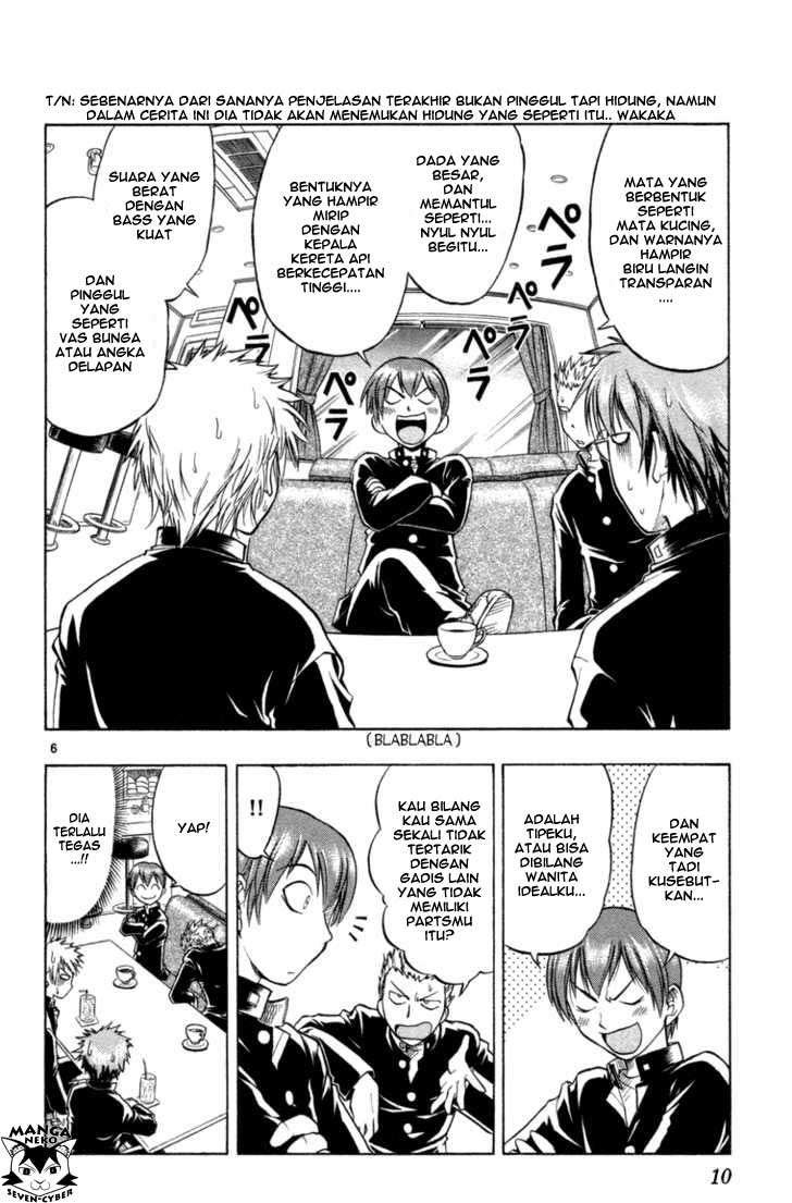 Supreme Mouth Cannon Chapter 57 - halaman 11