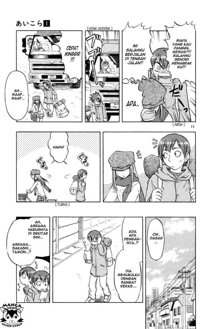 Supreme Mouth Cannon Chapter 57 - halaman 16