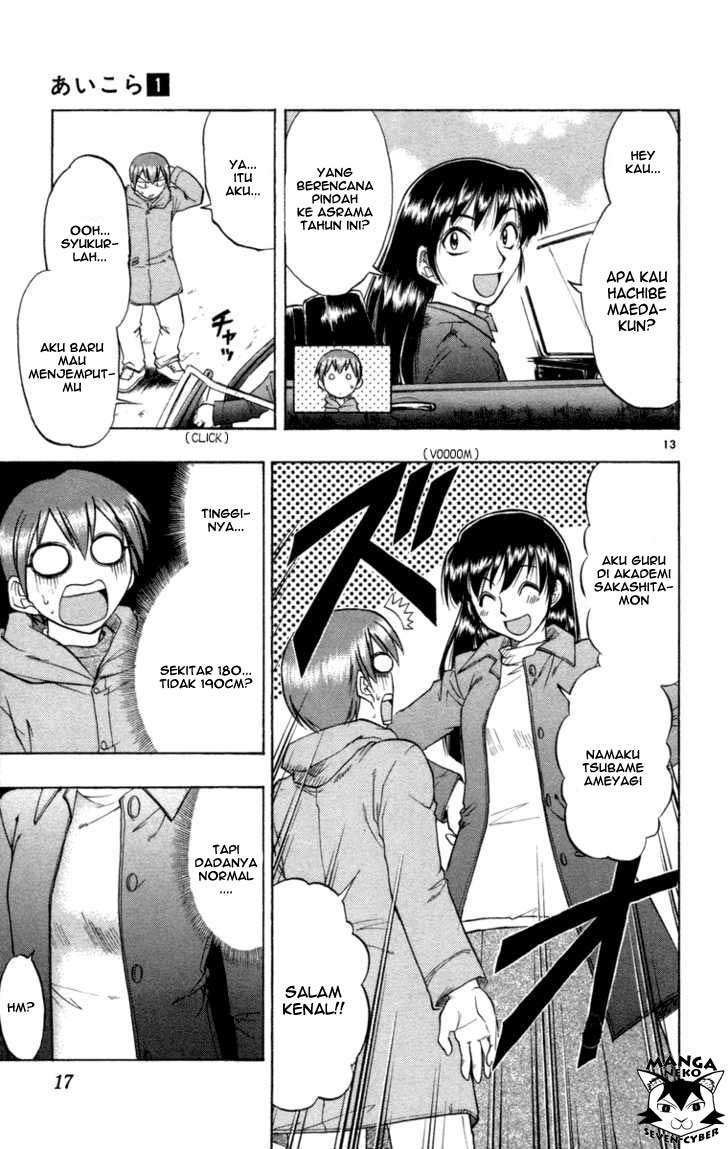 Supreme Mouth Cannon Chapter 57 - halaman 18