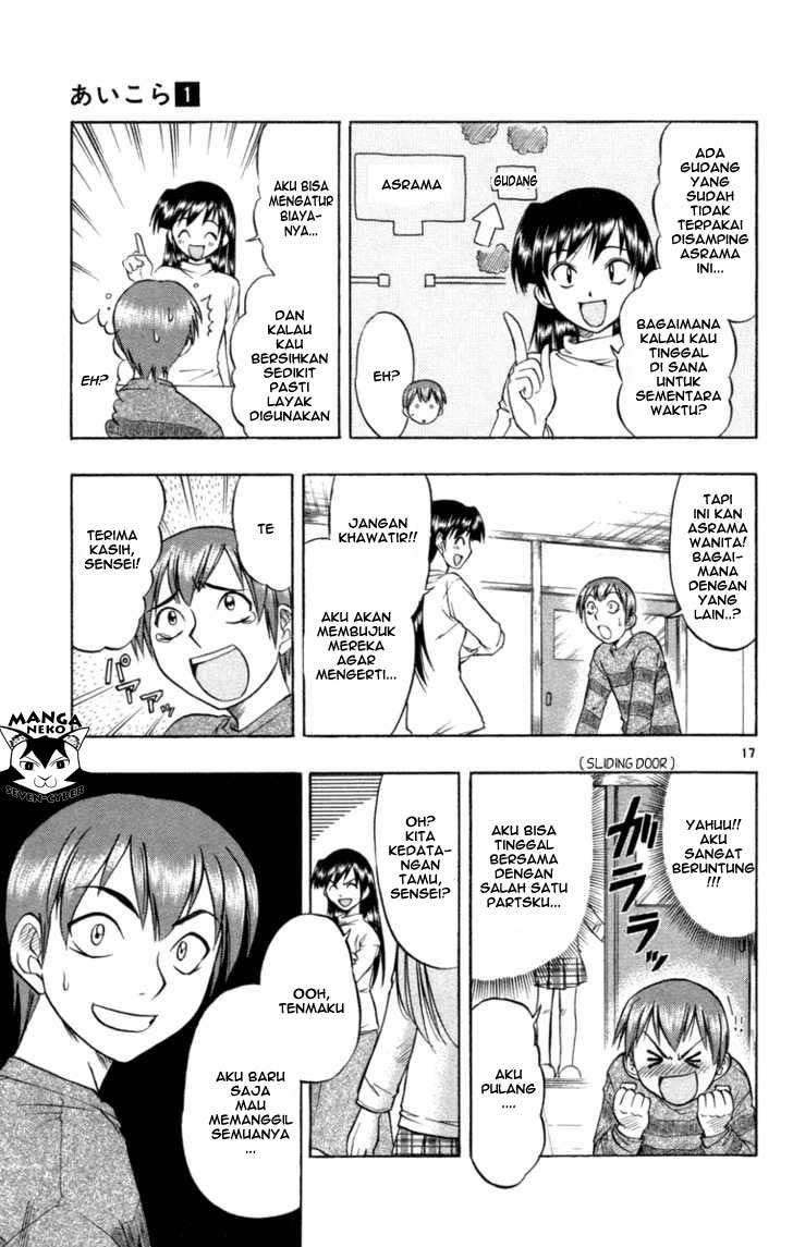 Supreme Mouth Cannon Chapter 57 - halaman 22