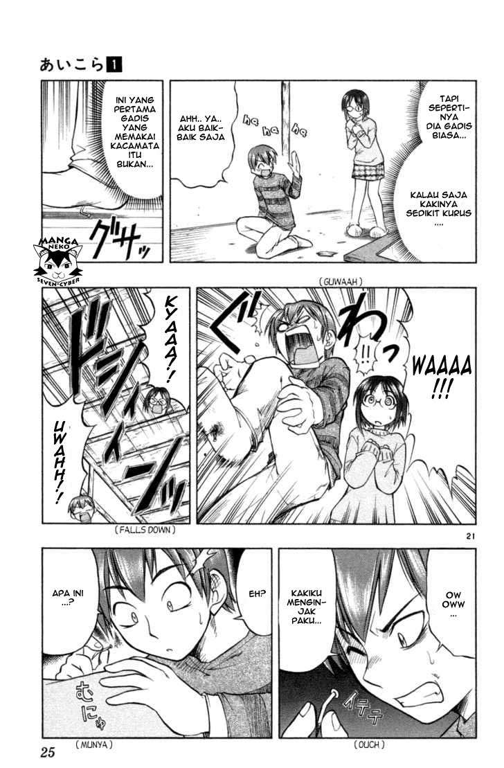Supreme Mouth Cannon Chapter 57 - halaman 25
