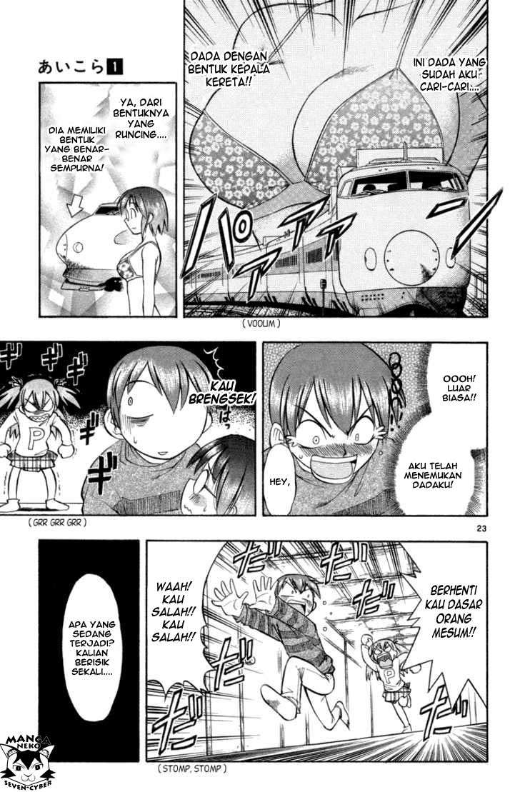 Supreme Mouth Cannon Chapter 57 - halaman 27