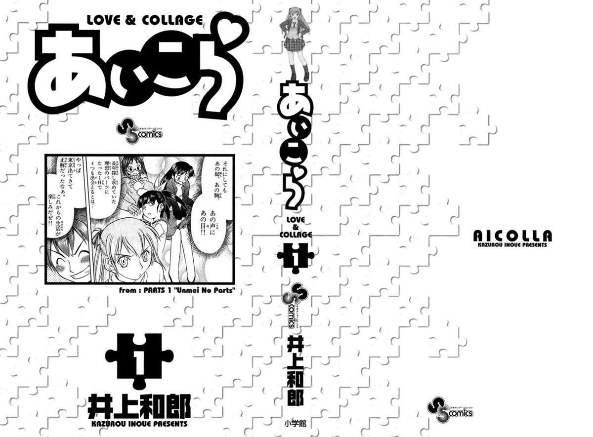 Supreme Mouth Cannon Chapter 57 - halaman 3