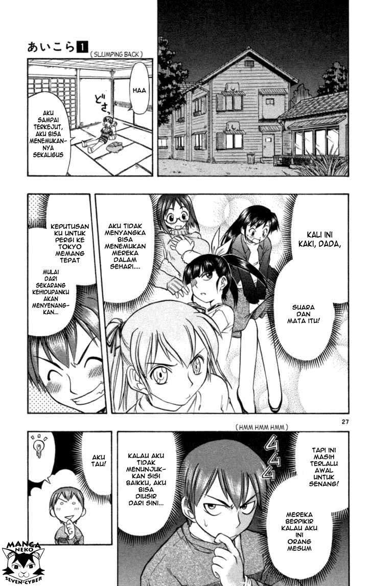 Supreme Mouth Cannon Chapter 57 - halaman 31