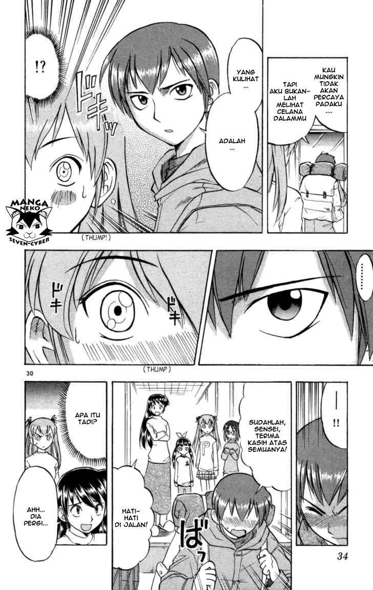 Supreme Mouth Cannon Chapter 57 - halaman 34