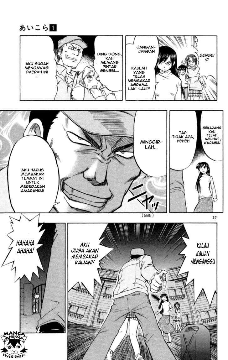 Supreme Mouth Cannon Chapter 57 - halaman 41