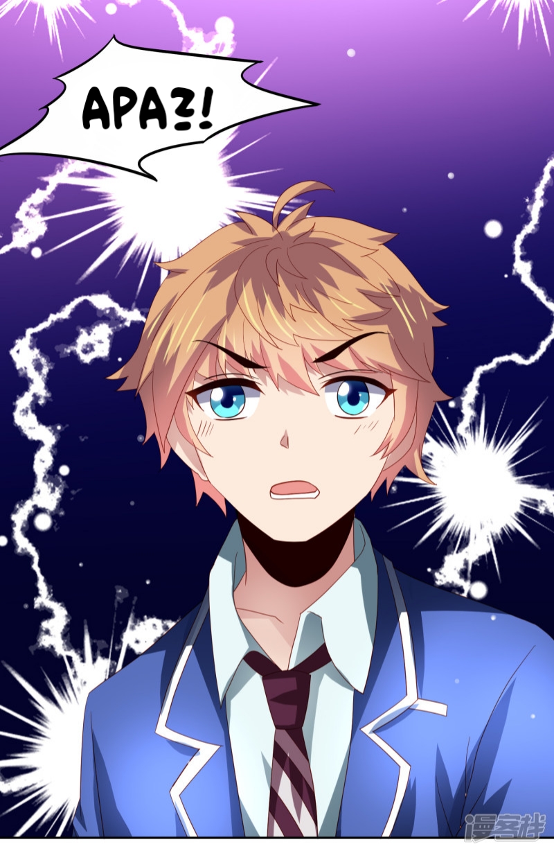 Supreme Mouth Cannon Chapter 58 - halaman 33