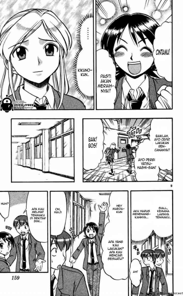 Supreme Mouth Cannon Chapter 6 - halaman 10