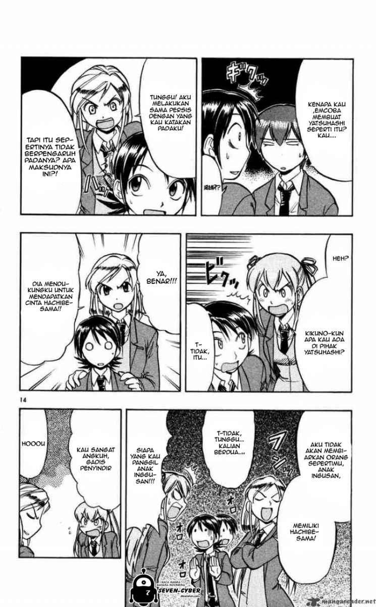 Supreme Mouth Cannon Chapter 6 - halaman 15