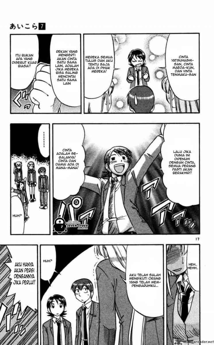 Supreme Mouth Cannon Chapter 6 - halaman 18