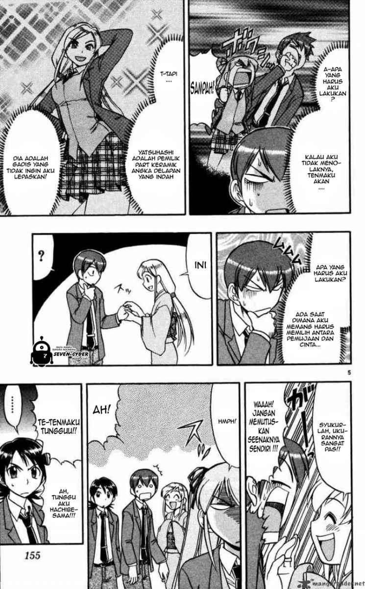 Supreme Mouth Cannon Chapter 6 - halaman 6