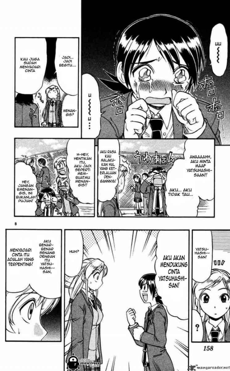 Supreme Mouth Cannon Chapter 6 - halaman 9