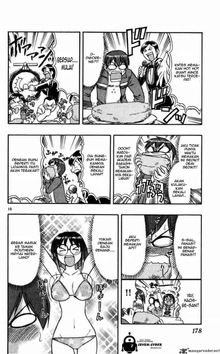 Supreme Mouth Cannon Chapter 7 - halaman 11