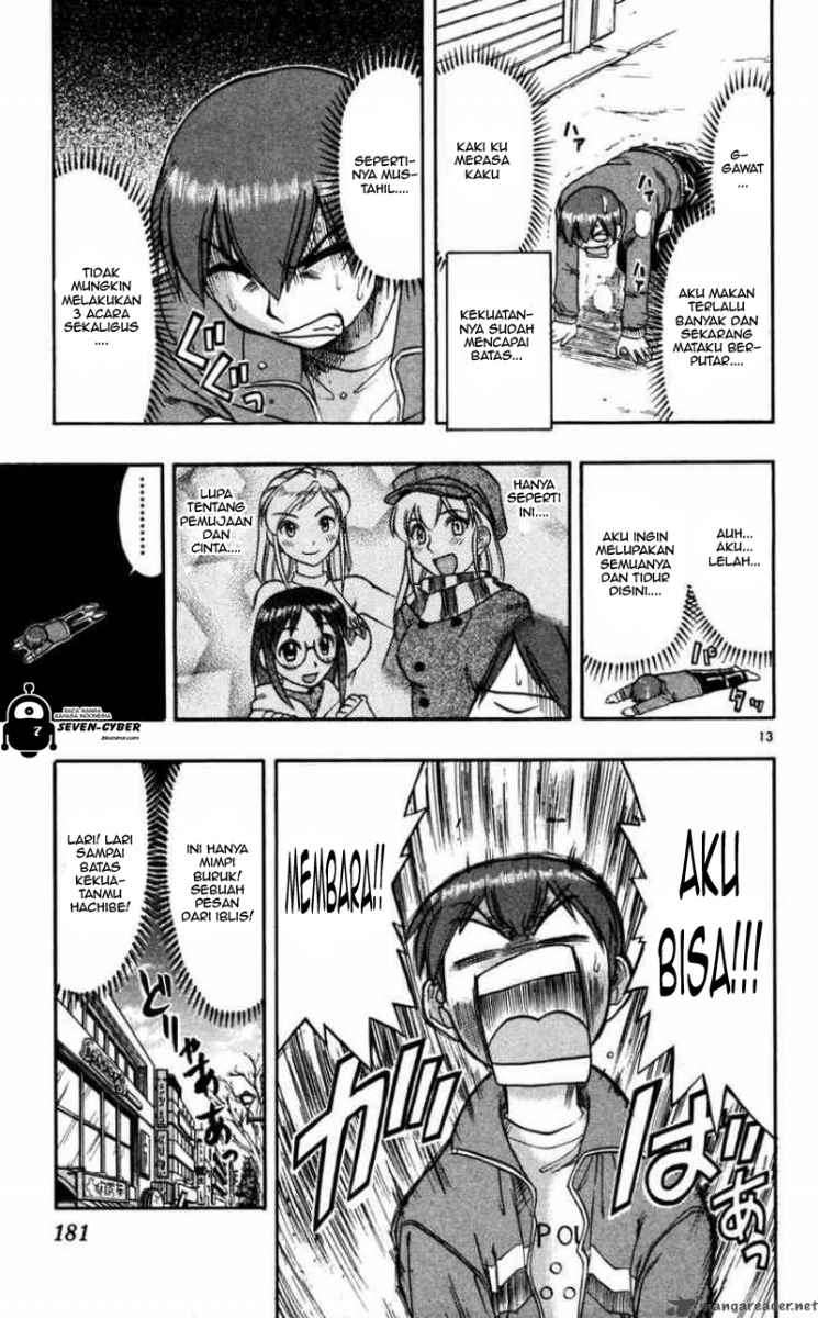 Supreme Mouth Cannon Chapter 7 - halaman 14