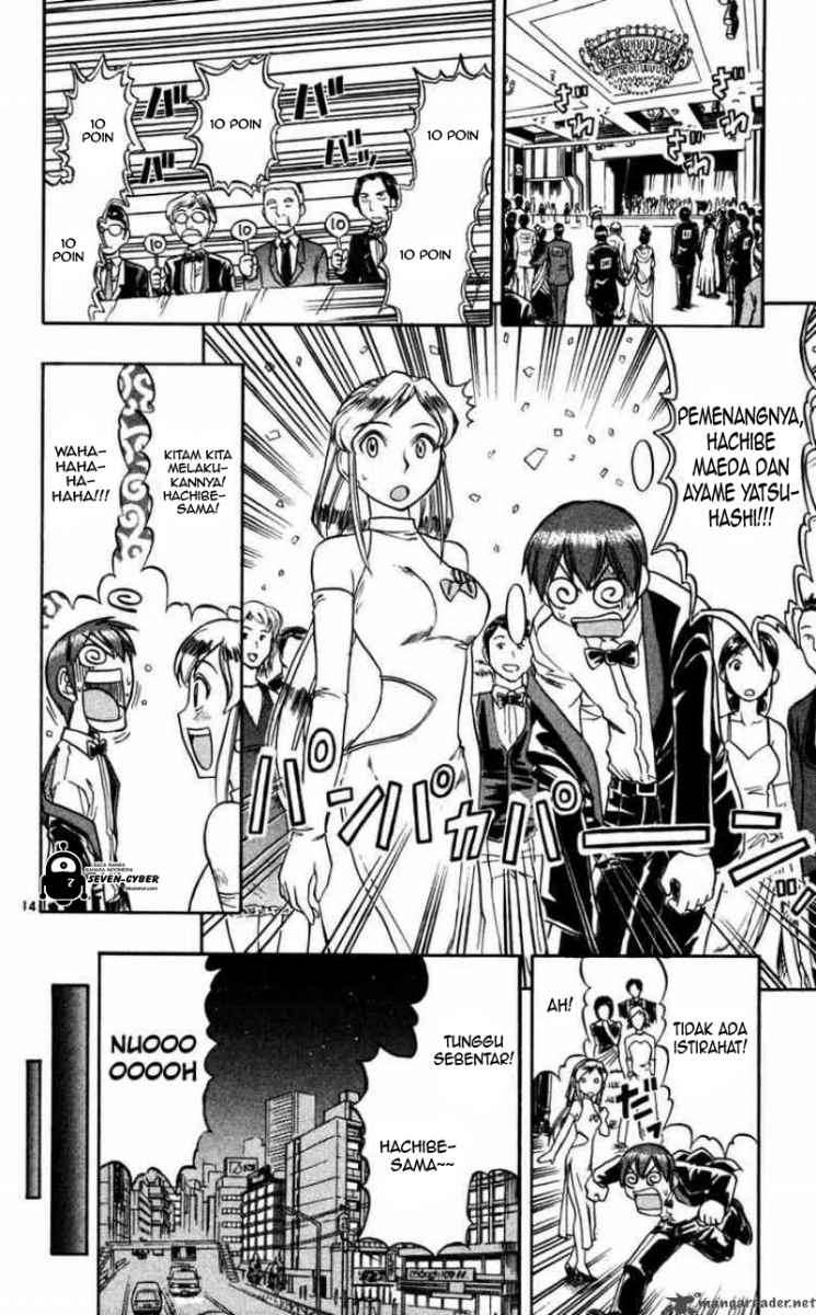 Supreme Mouth Cannon Chapter 7 - halaman 15