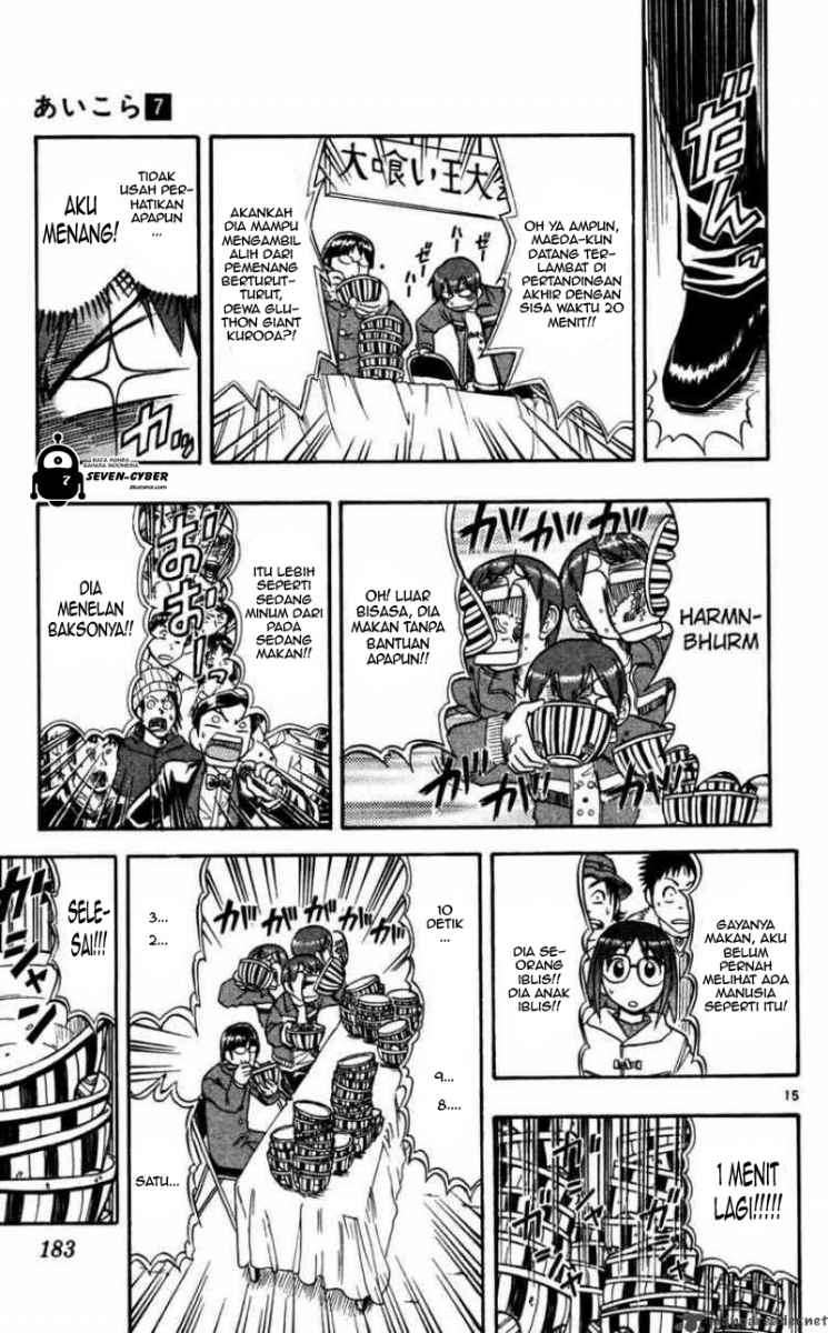 Supreme Mouth Cannon Chapter 7 - halaman 16