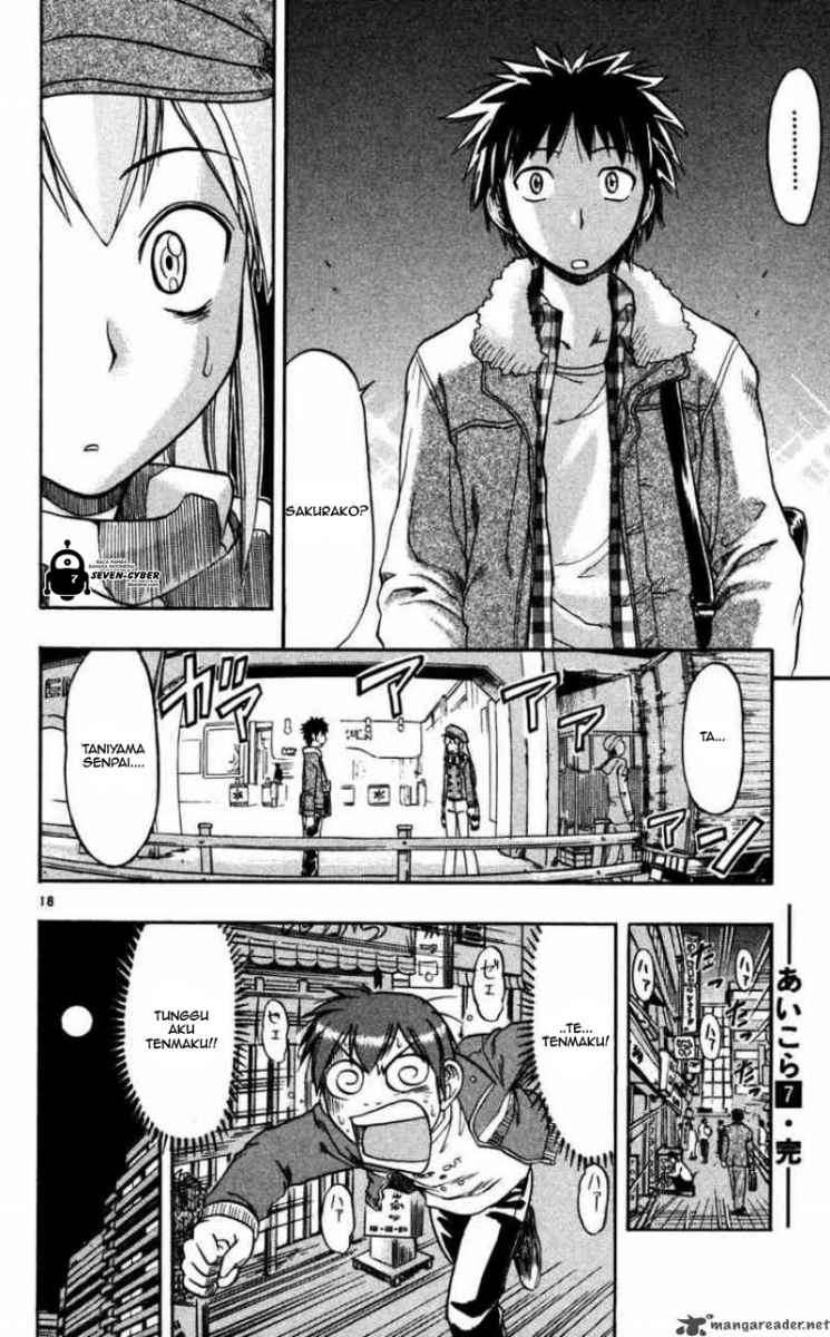 Supreme Mouth Cannon Chapter 7 - halaman 19