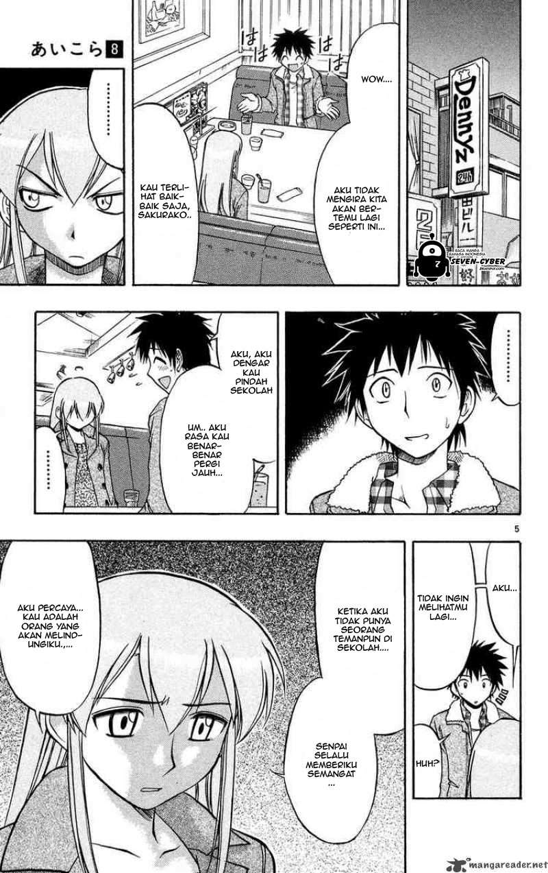 Supreme Mouth Cannon Chapter 8 - halaman 11