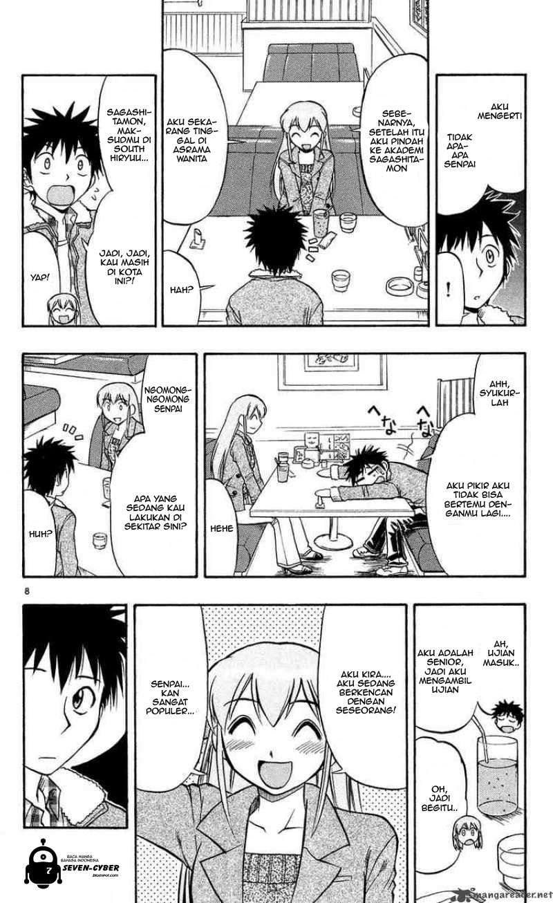 Supreme Mouth Cannon Chapter 8 - halaman 14