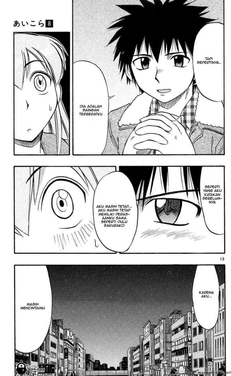 Supreme Mouth Cannon Chapter 8 - halaman 19