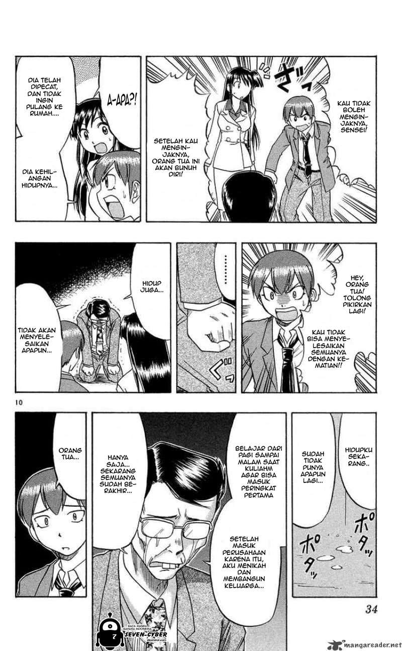 Supreme Mouth Cannon Chapter 9 - halaman 11