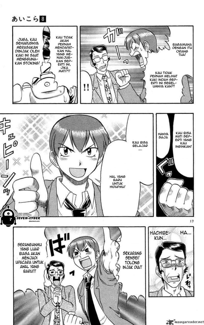 Supreme Mouth Cannon Chapter 9 - halaman 18