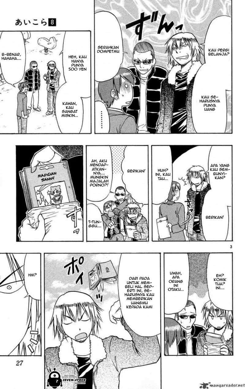 Supreme Mouth Cannon Chapter 9 - halaman 4