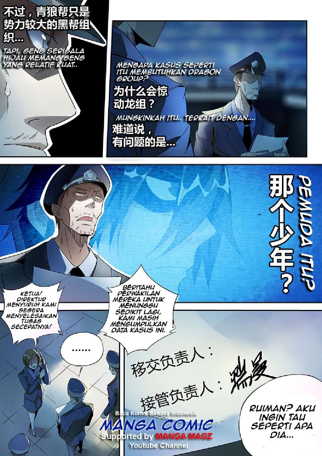 Supreme Spirit Master Chapter 10 - halaman 12