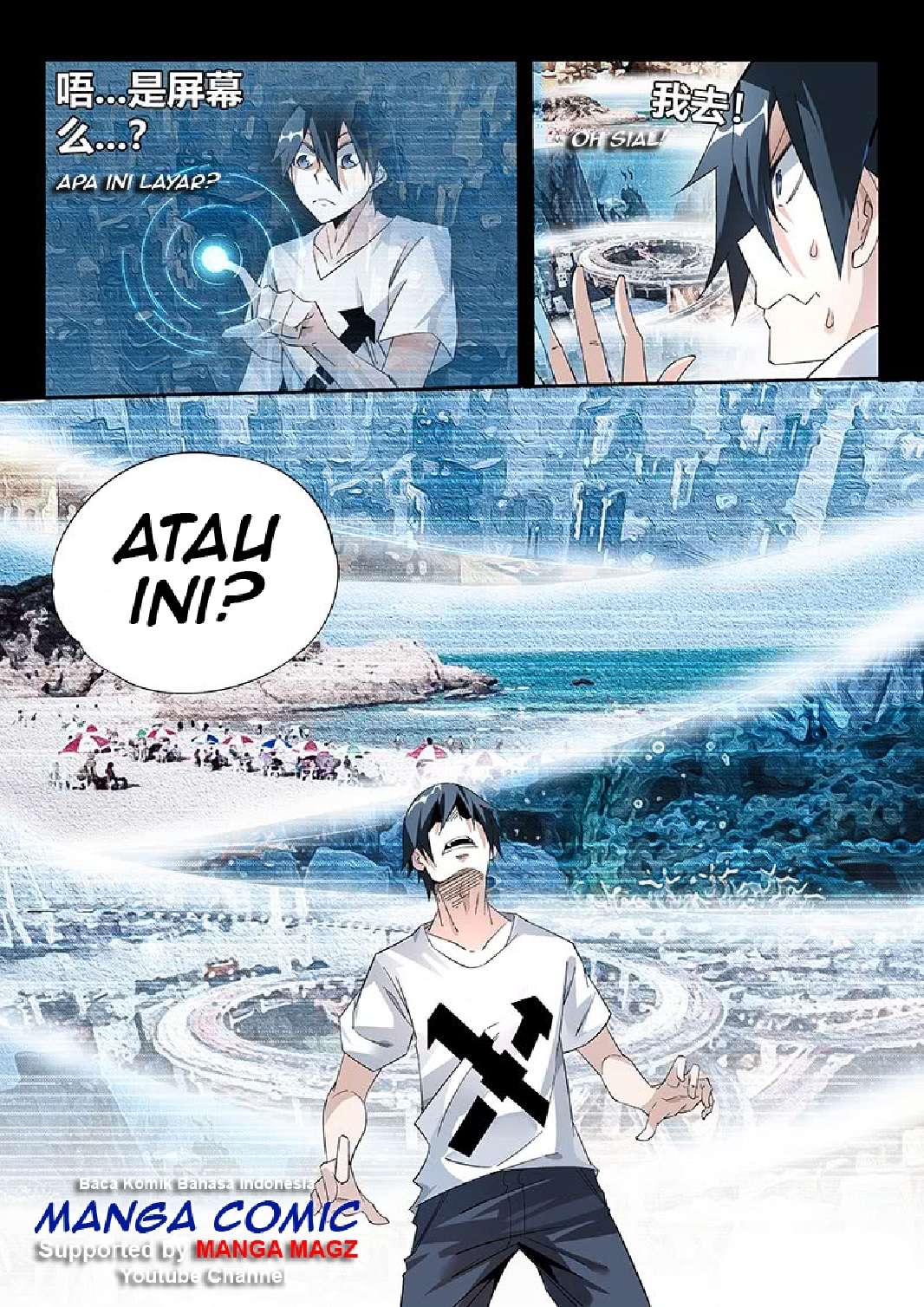 Supreme Spirit Master Chapter 11 - halaman 6