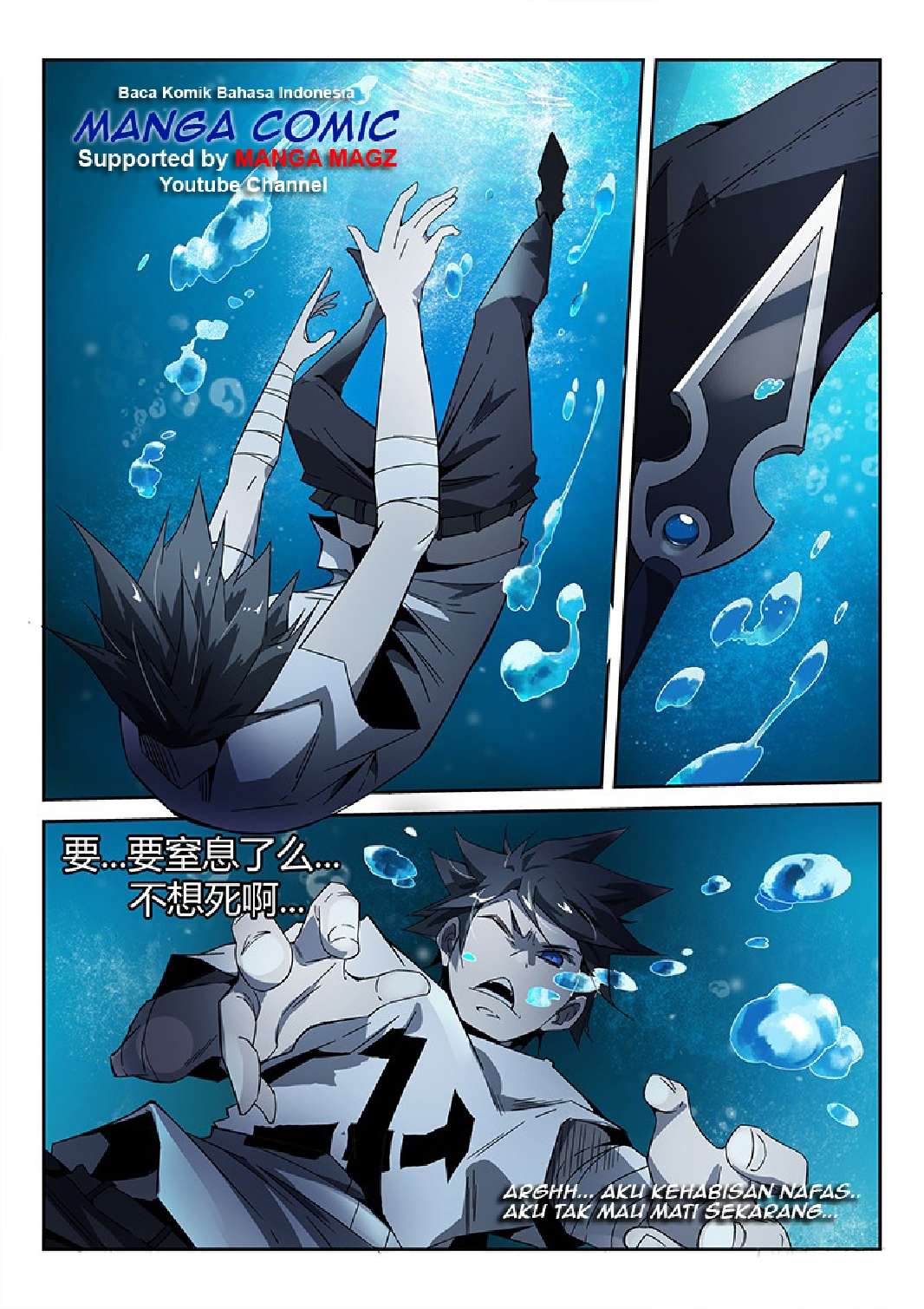 Supreme Spirit Master Chapter 12 - halaman 15