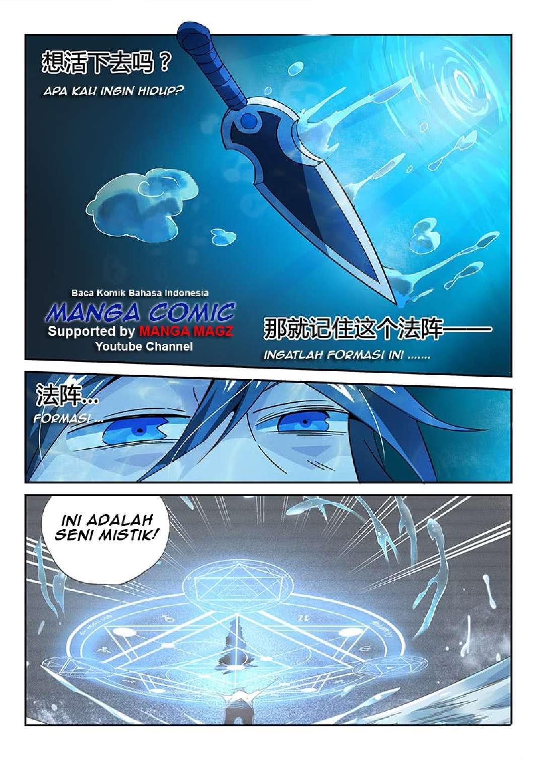 Supreme Spirit Master Chapter 12 - halaman 16