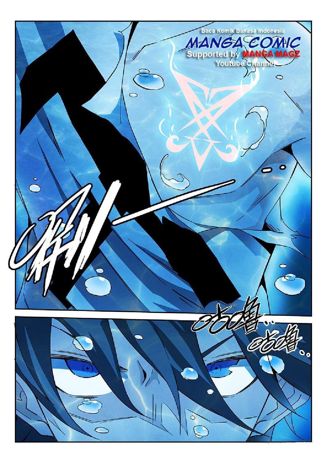 Supreme Spirit Master Chapter 12 - halaman 18