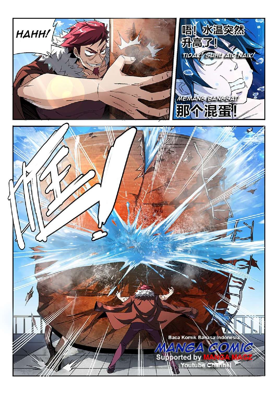 Supreme Spirit Master Chapter 13 - halaman 16