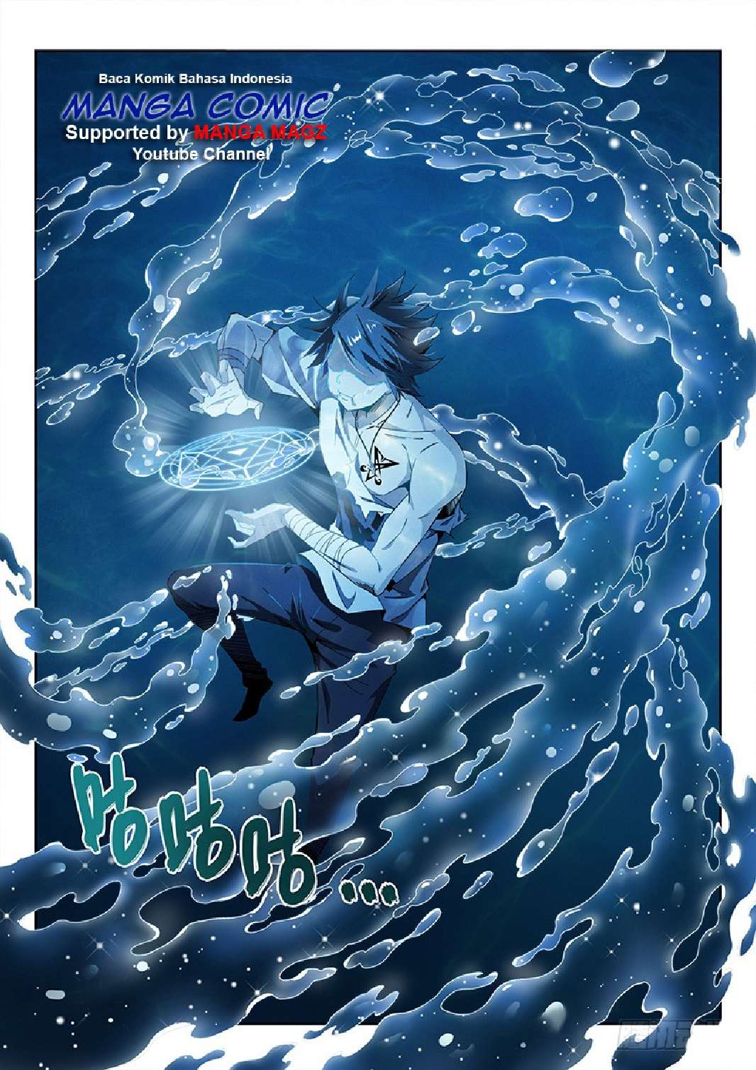 Supreme Spirit Master Chapter 13 - halaman 3