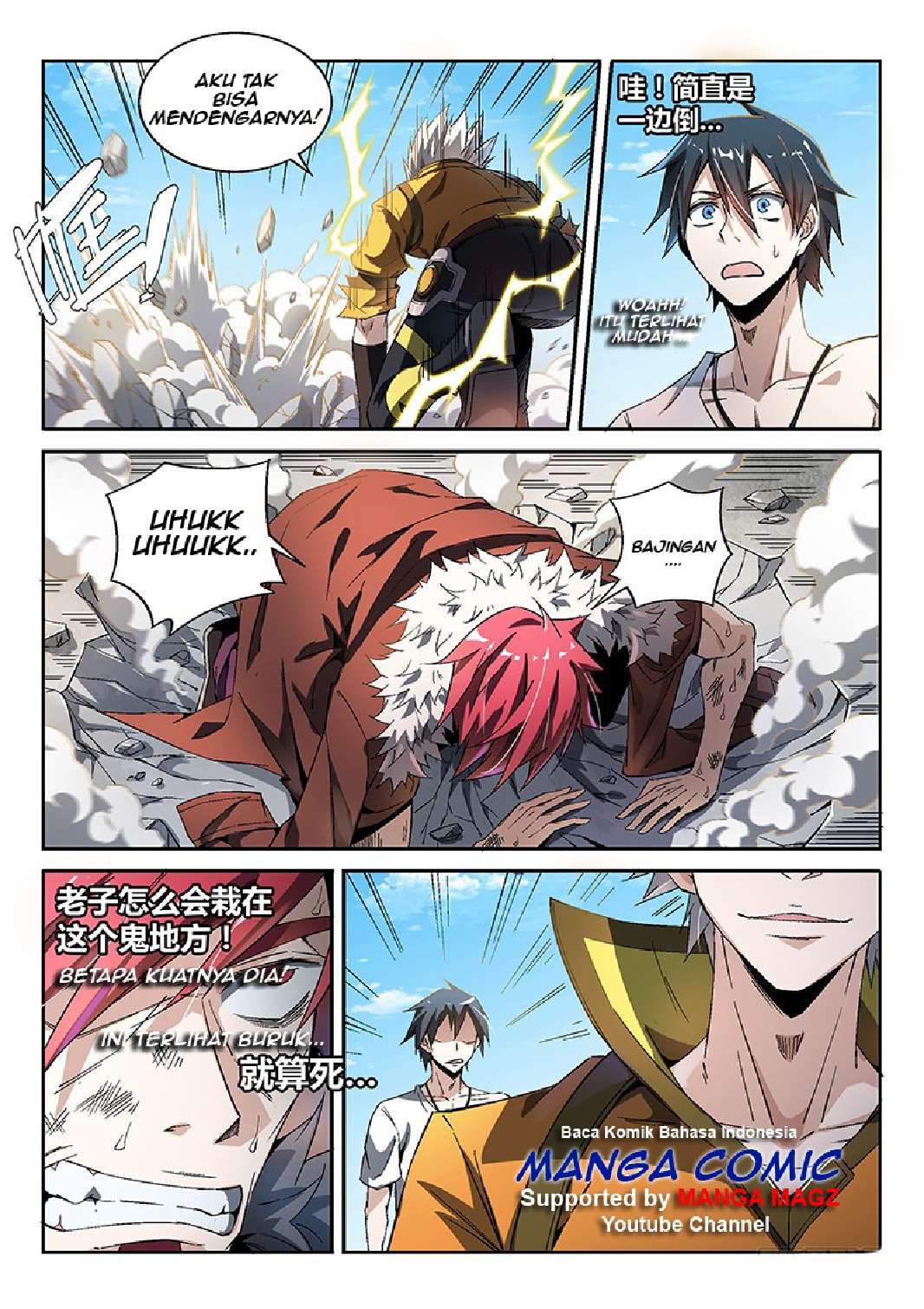 Supreme Spirit Master Chapter 14 - halaman 11