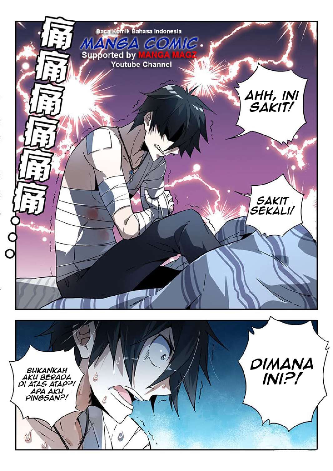 Supreme Spirit Master Chapter 15 - halaman 7