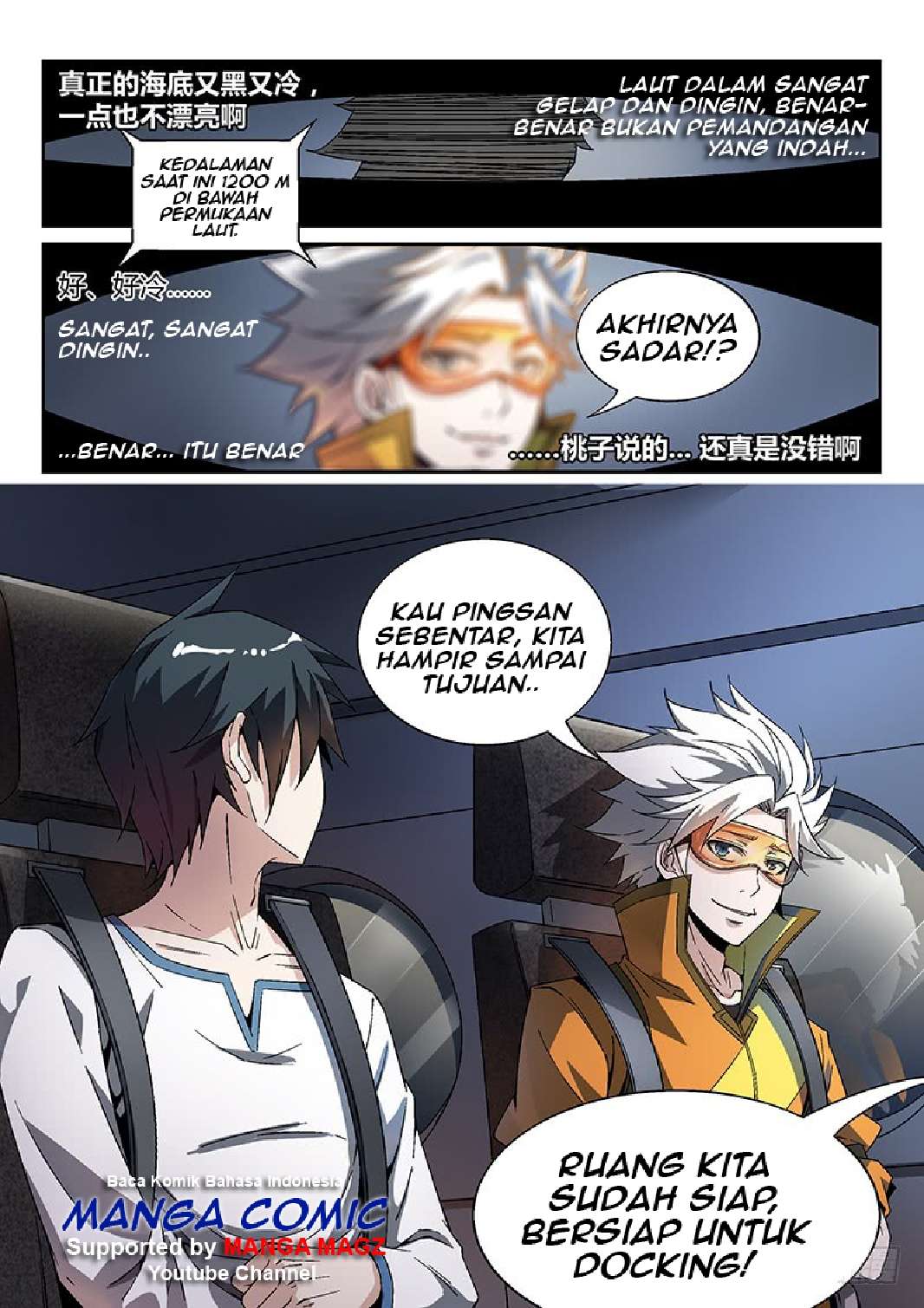 Supreme Spirit Master Chapter 16 - halaman 18