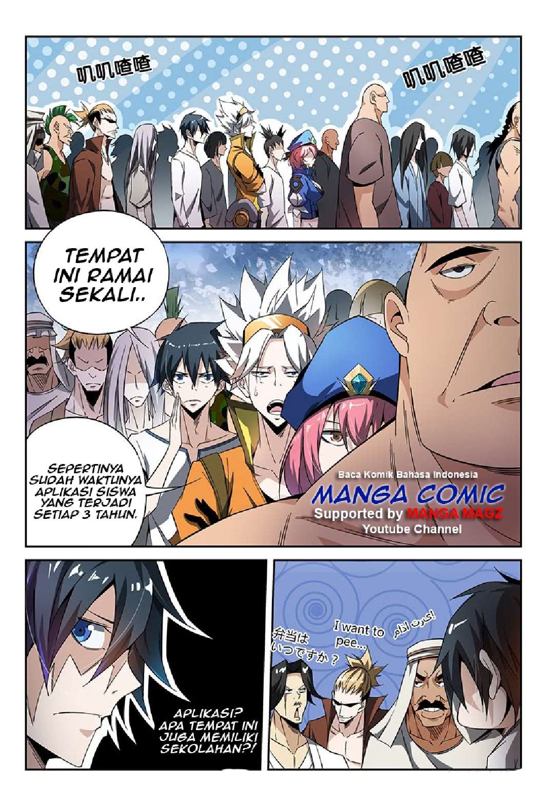 Supreme Spirit Master Chapter 17 - halaman 15