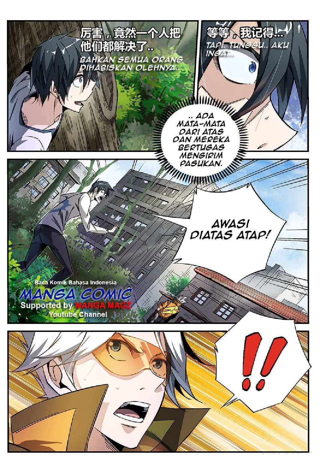 Supreme Spirit Master Chapter 19 - halaman 14