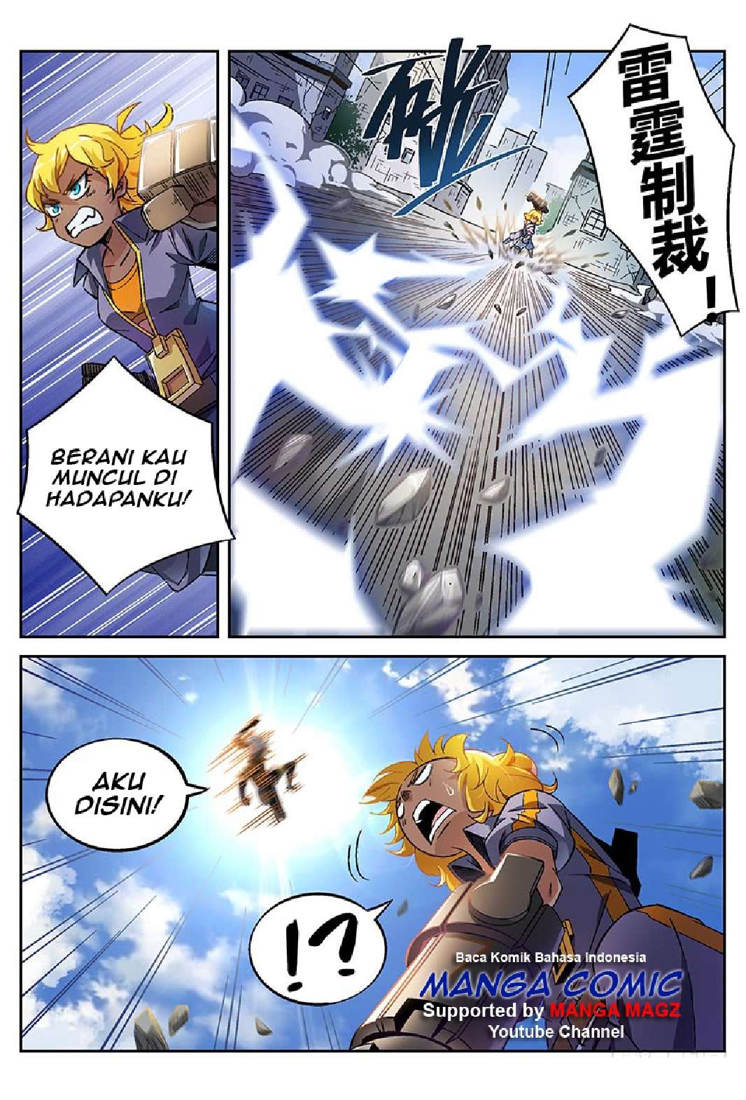 Supreme Spirit Master Chapter 20 - halaman 14