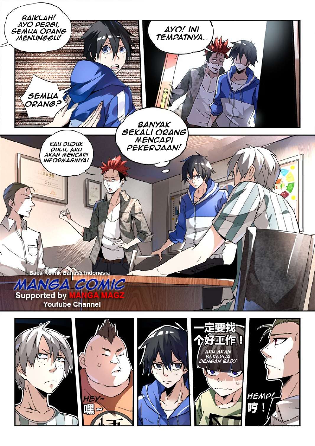 Supreme Spirit Master Chapter 3 - halaman 10