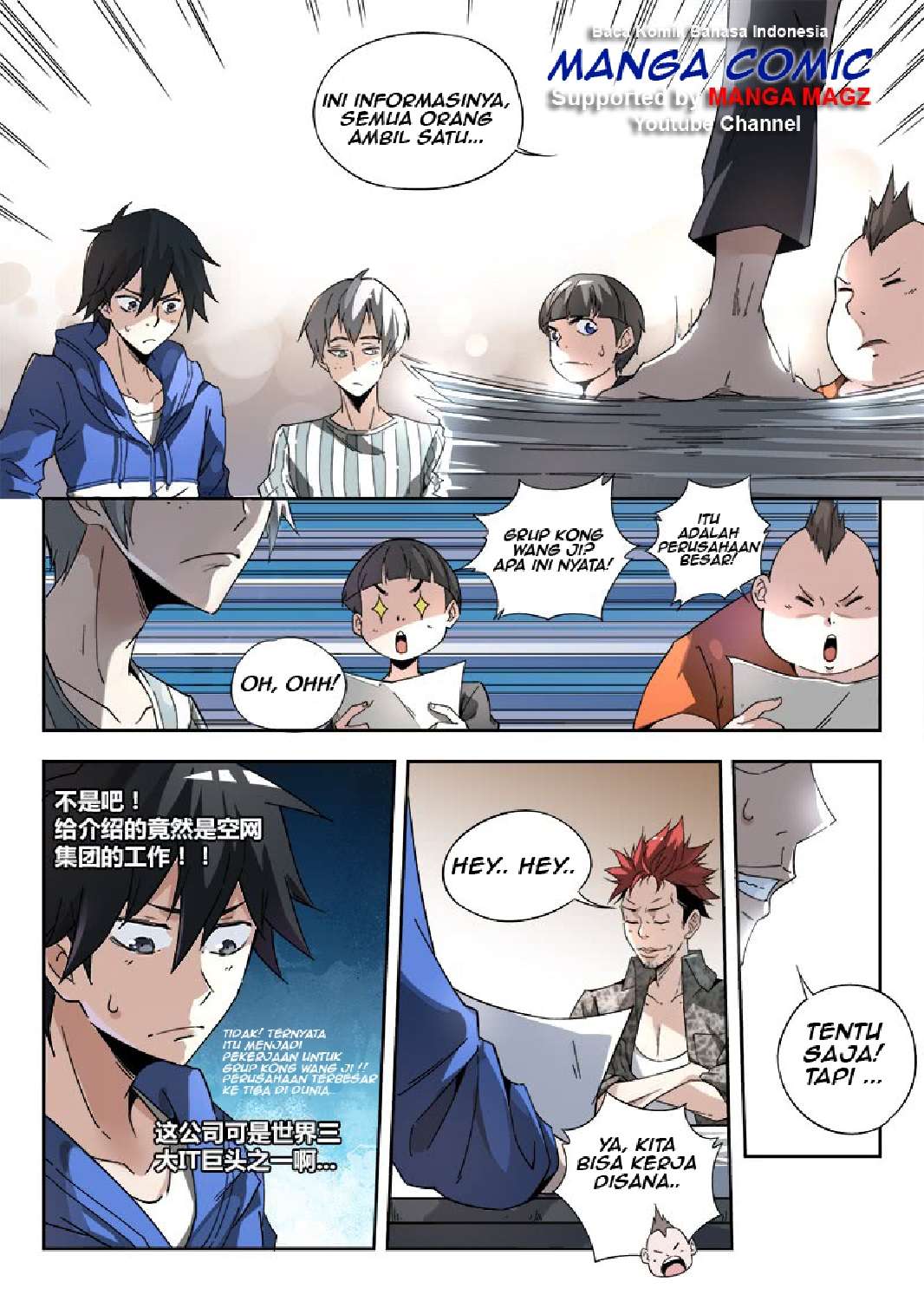 Supreme Spirit Master Chapter 3 - halaman 12