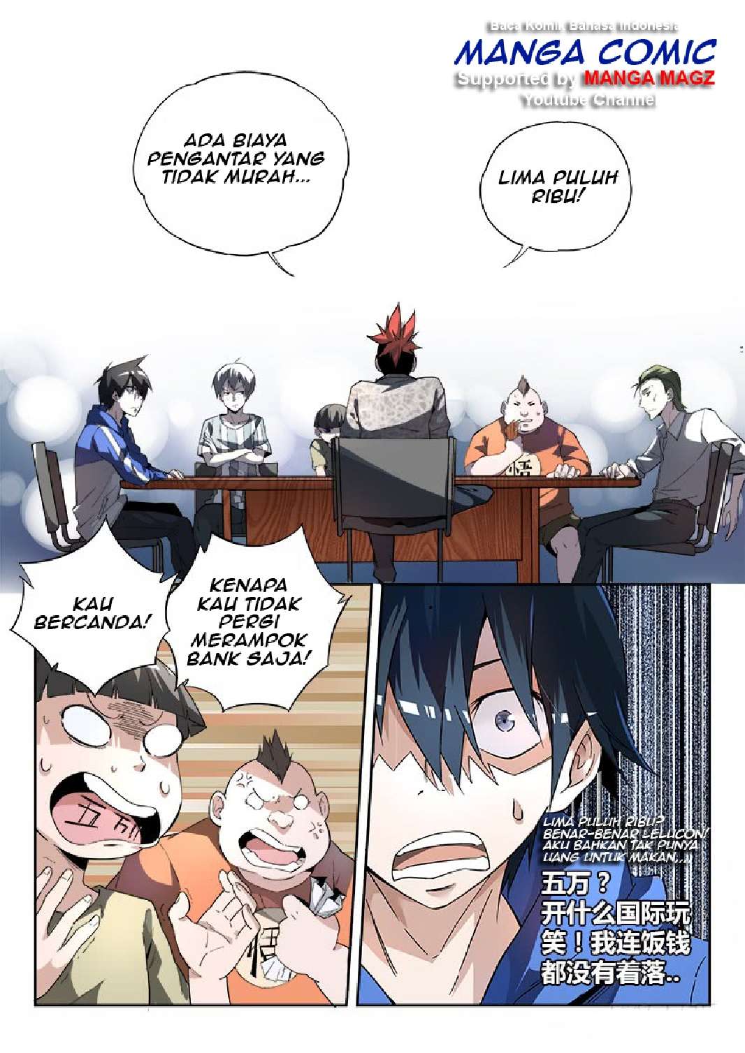 Supreme Spirit Master Chapter 3 - halaman 13