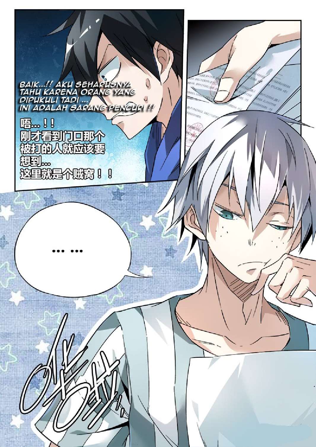 Supreme Spirit Master Chapter 3 - halaman 14