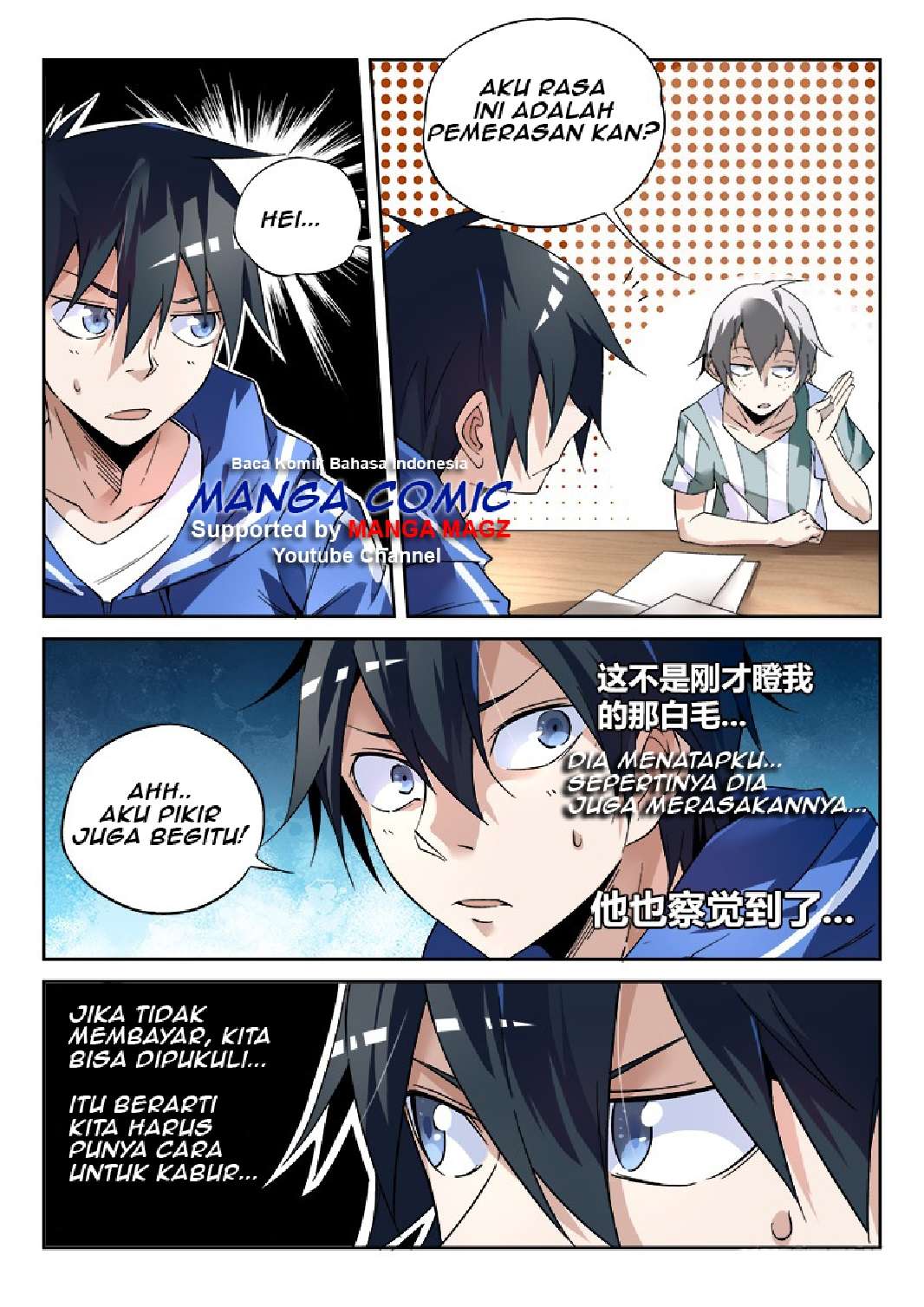 Supreme Spirit Master Chapter 3 - halaman 15