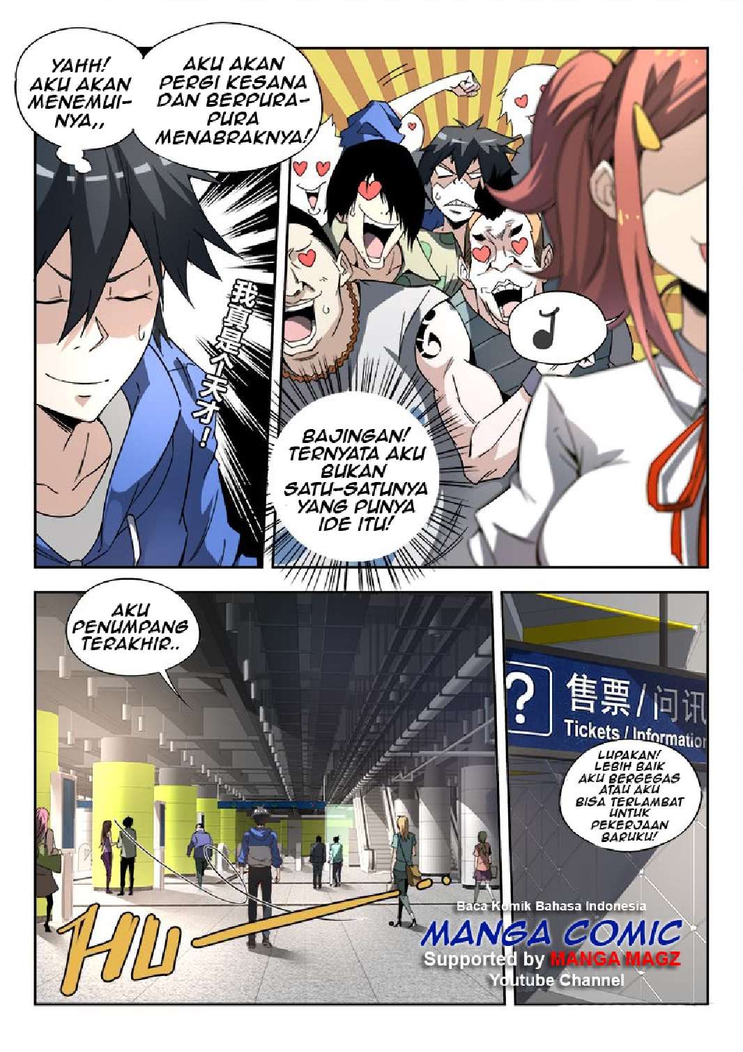 Supreme Spirit Master Chapter 3 - halaman 5