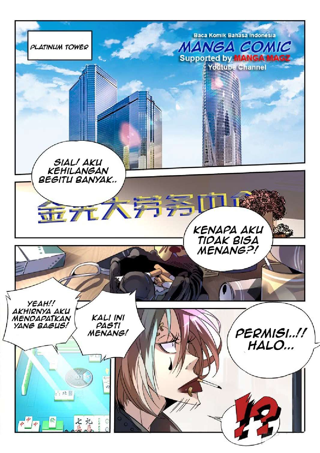 Supreme Spirit Master Chapter 3 - halaman 6