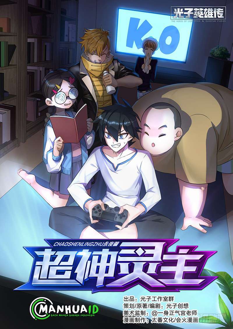 Supreme Spirit Master Chapter 32 - halaman 1