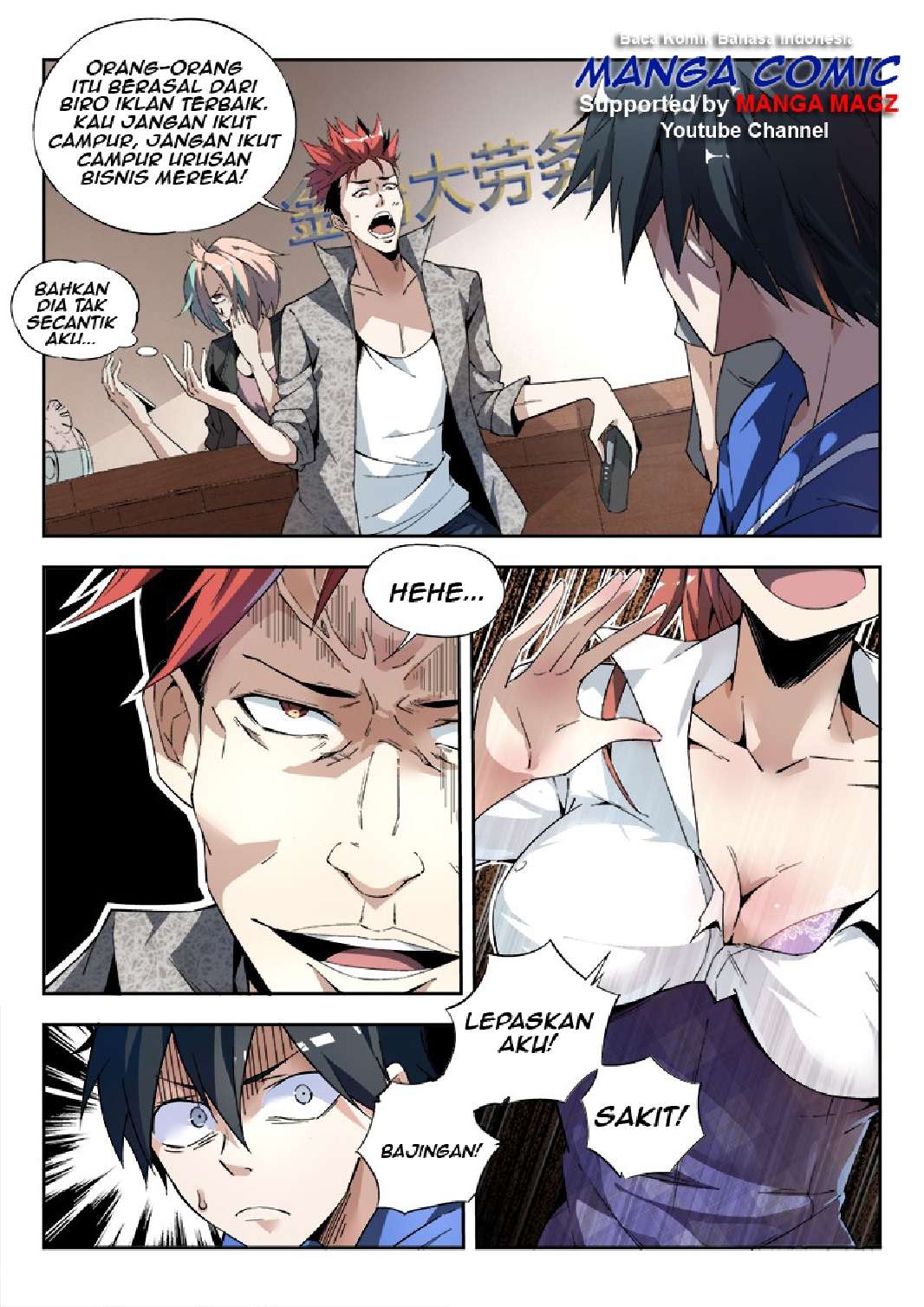 Supreme Spirit Master Chapter 4 - halaman 4