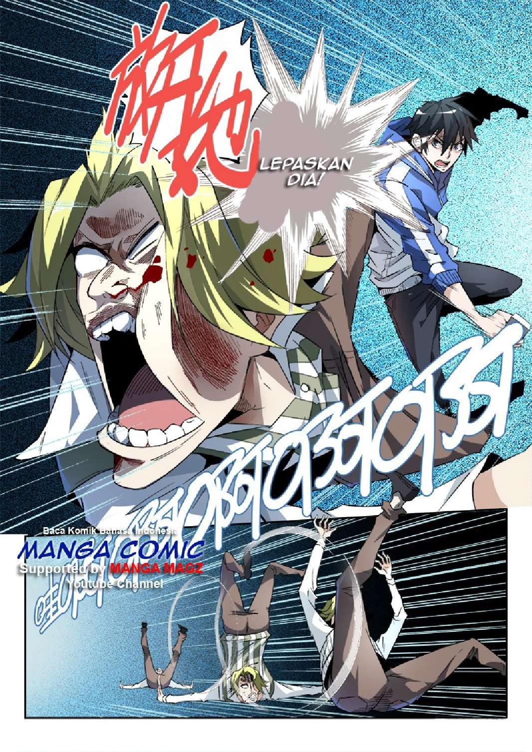 Supreme Spirit Master Chapter 4 - halaman 6